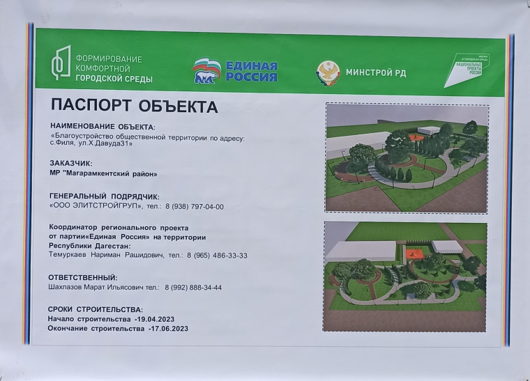 Укажите подпись к картинке. Укажите подпись к картинке.